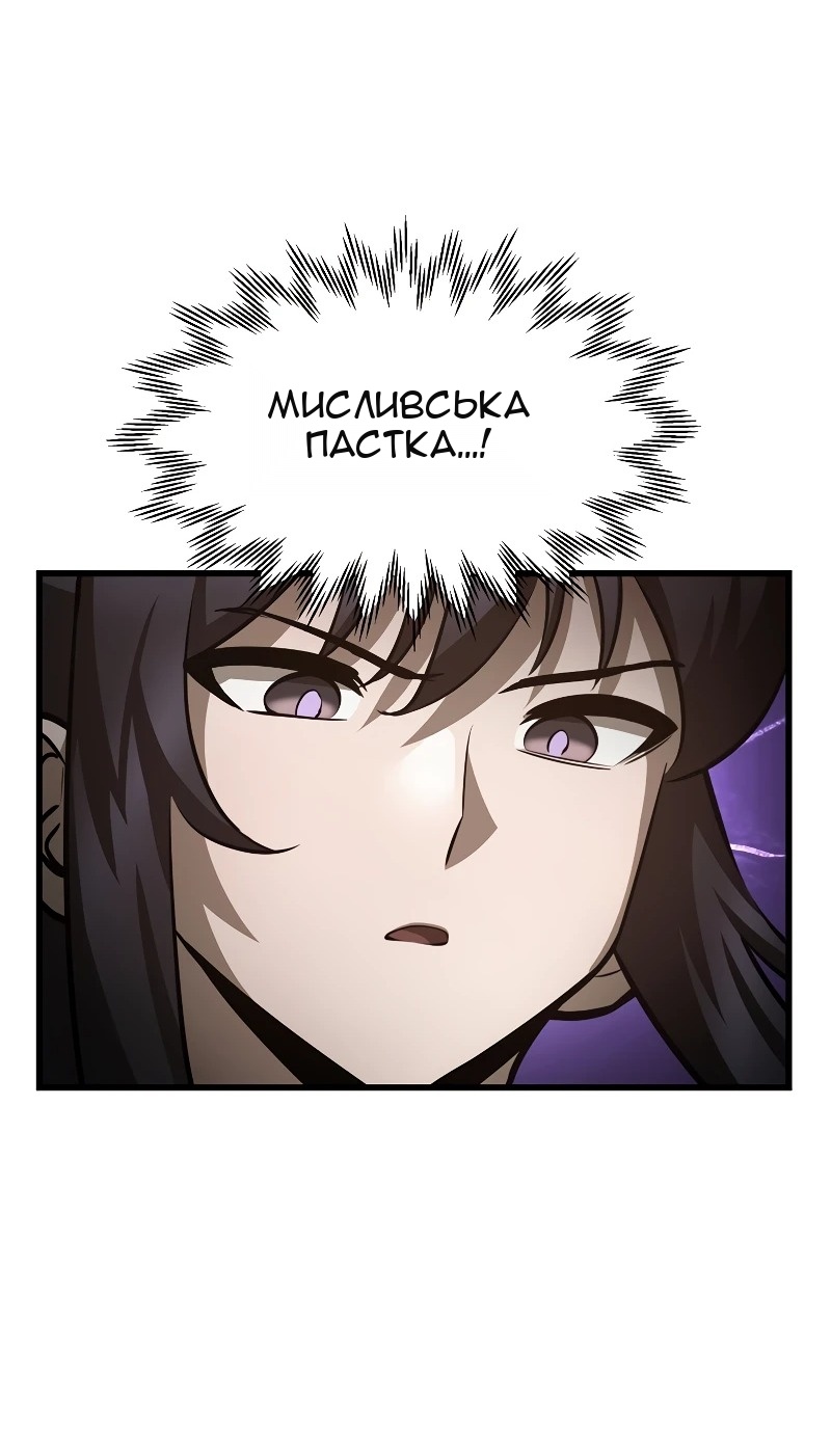 Сторінка 14