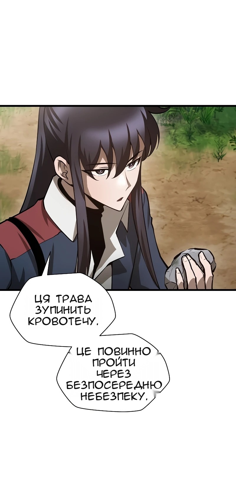 Сторінка 41