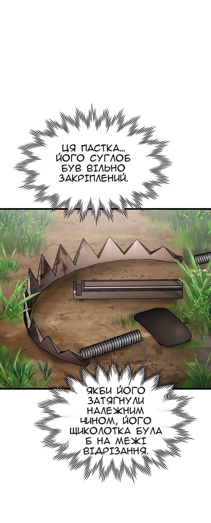 Сторінка 46