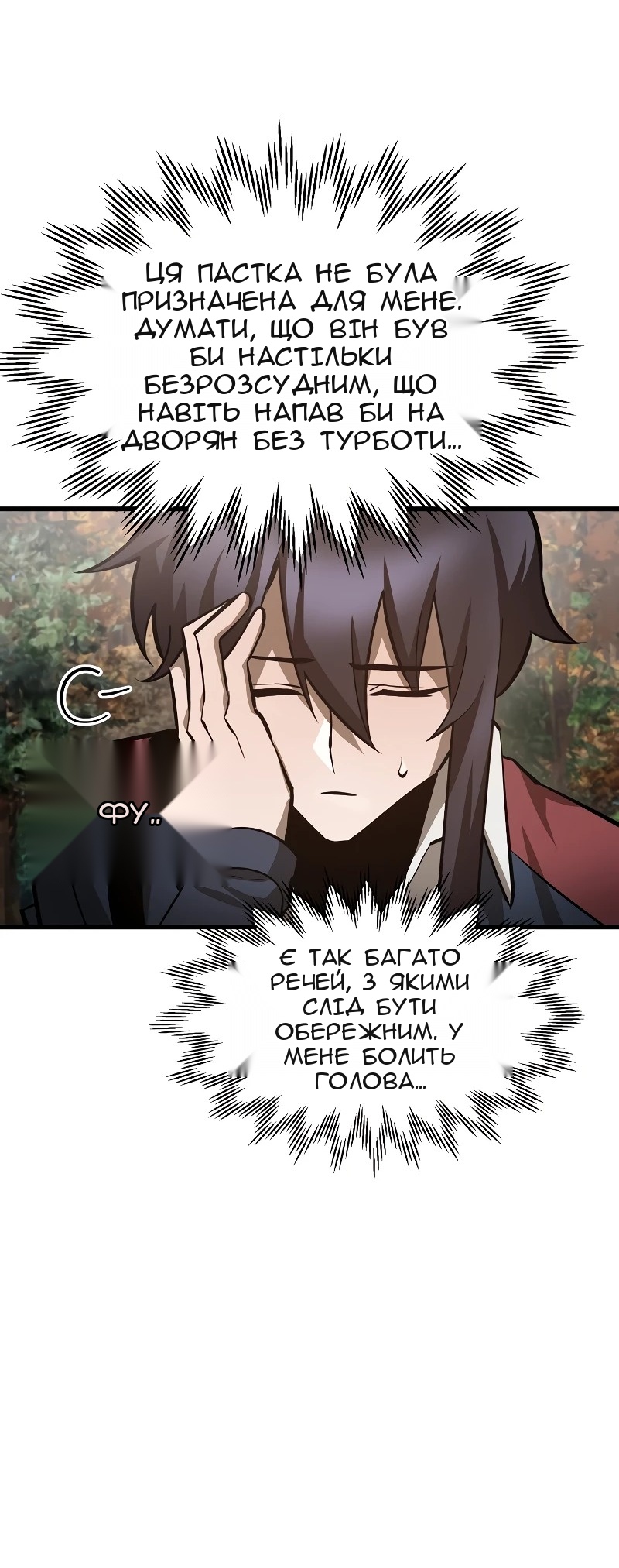Сторінка 47