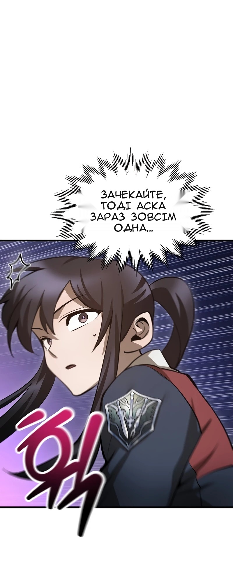 Сторінка 48