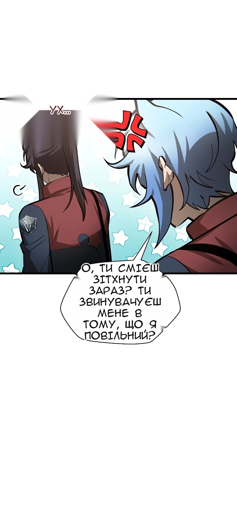 Сторінка 52