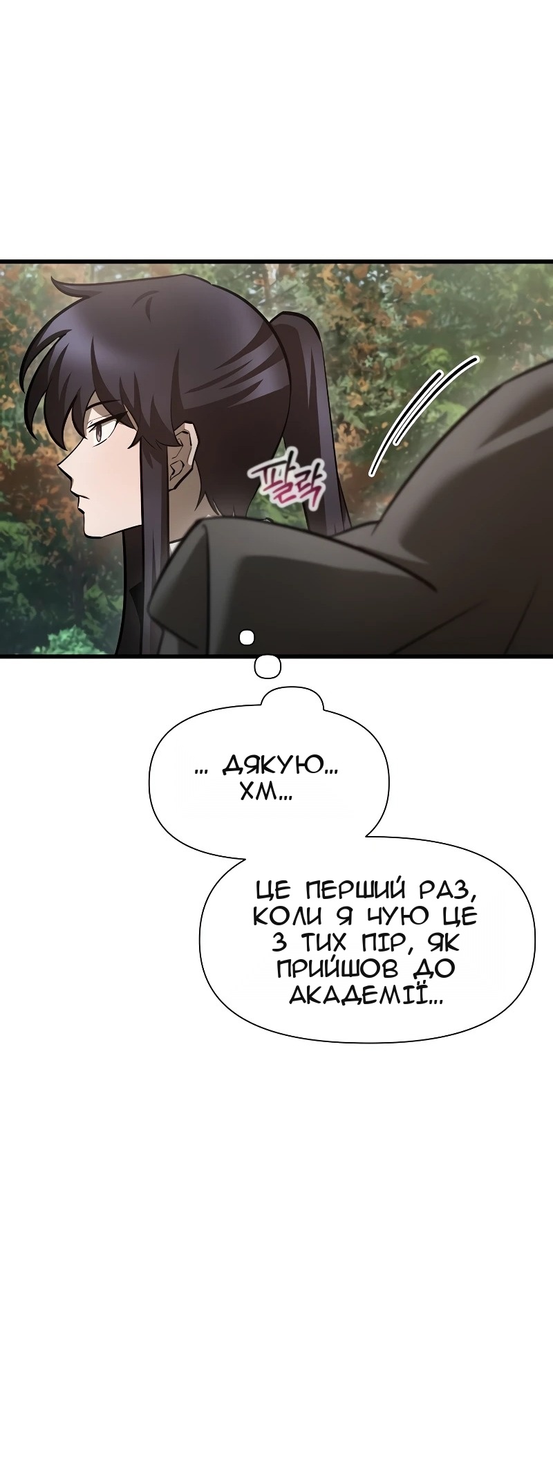 Сторінка 58