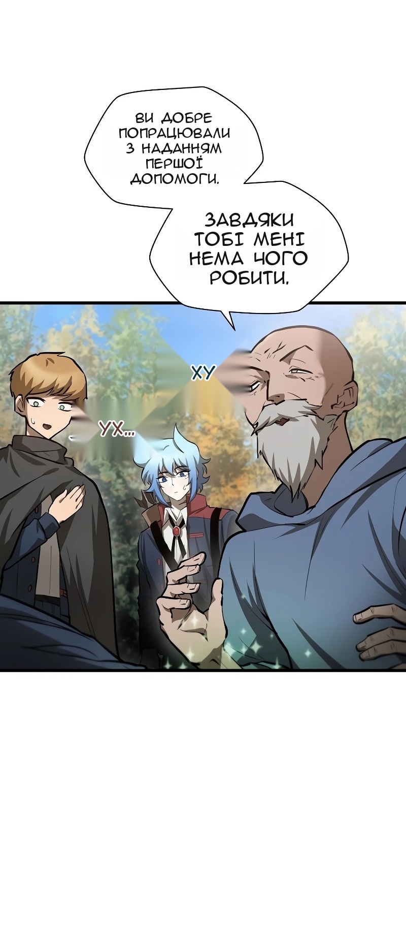 Сторінка 62