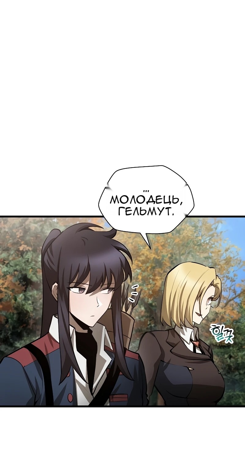 Сторінка 63