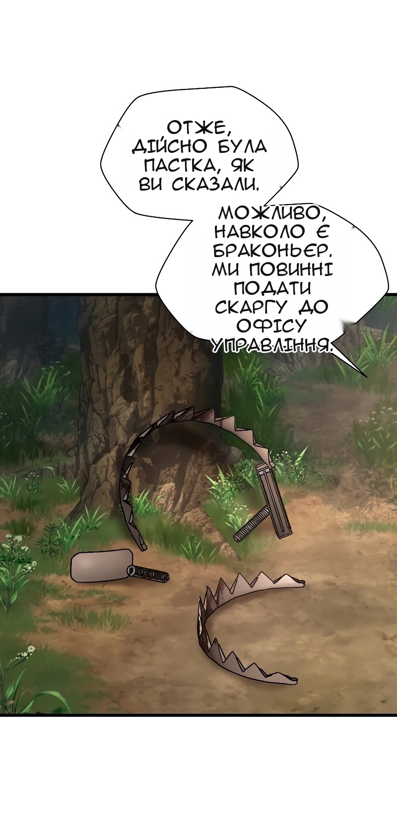 Сторінка 64