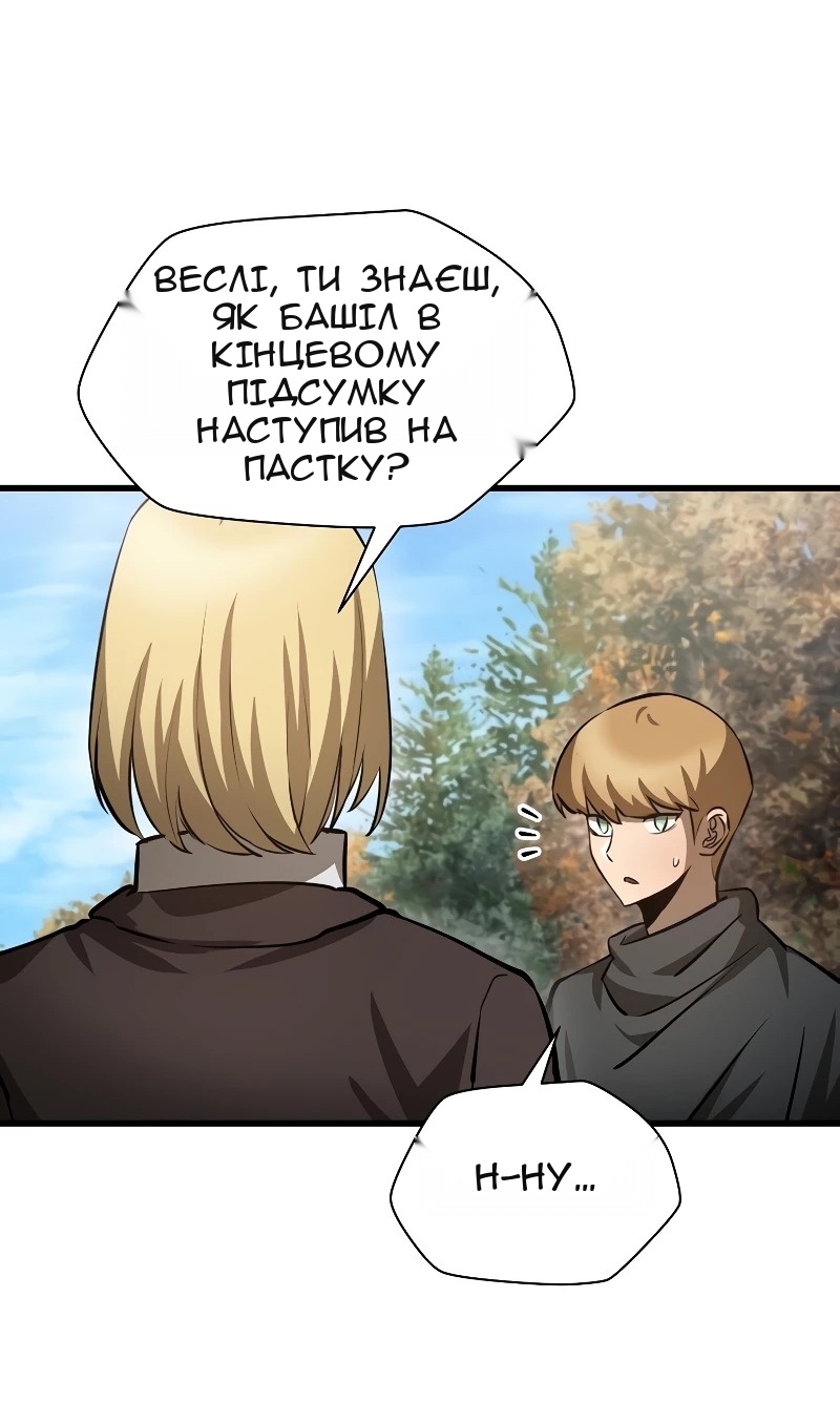Сторінка 65
