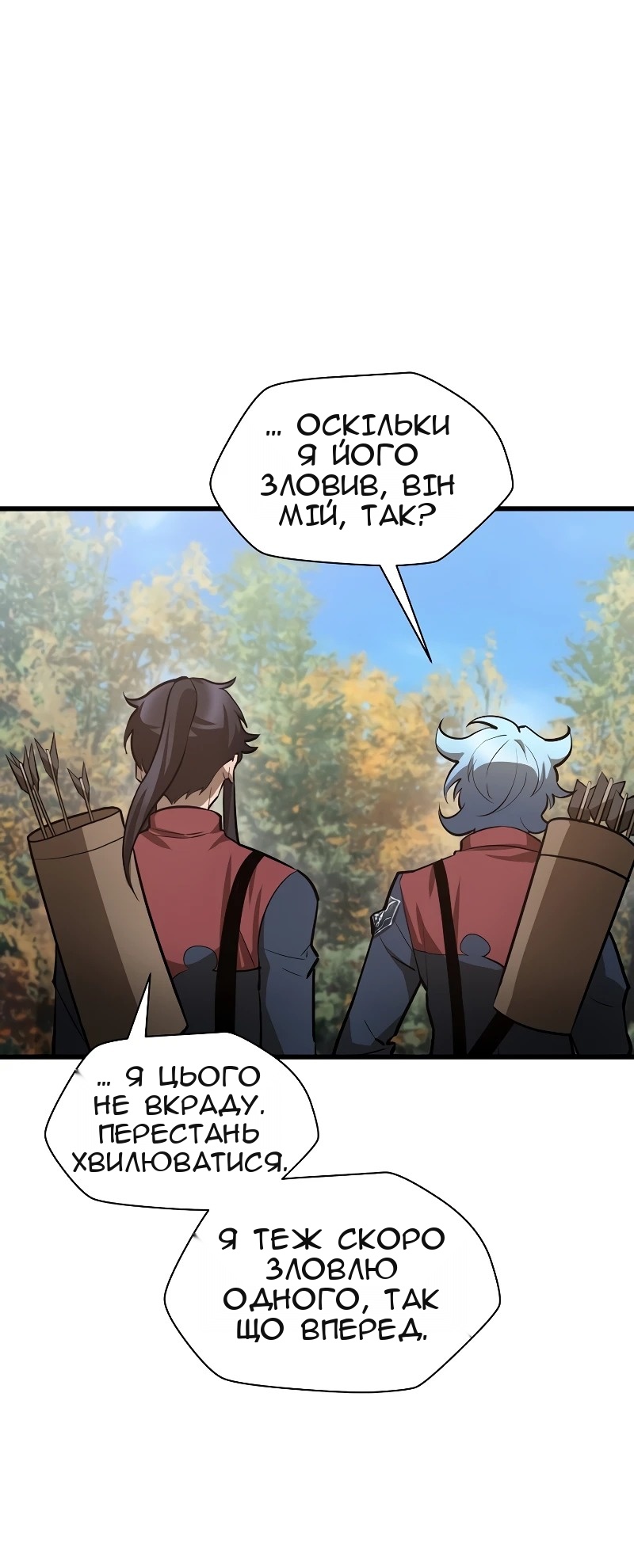Сторінка 70