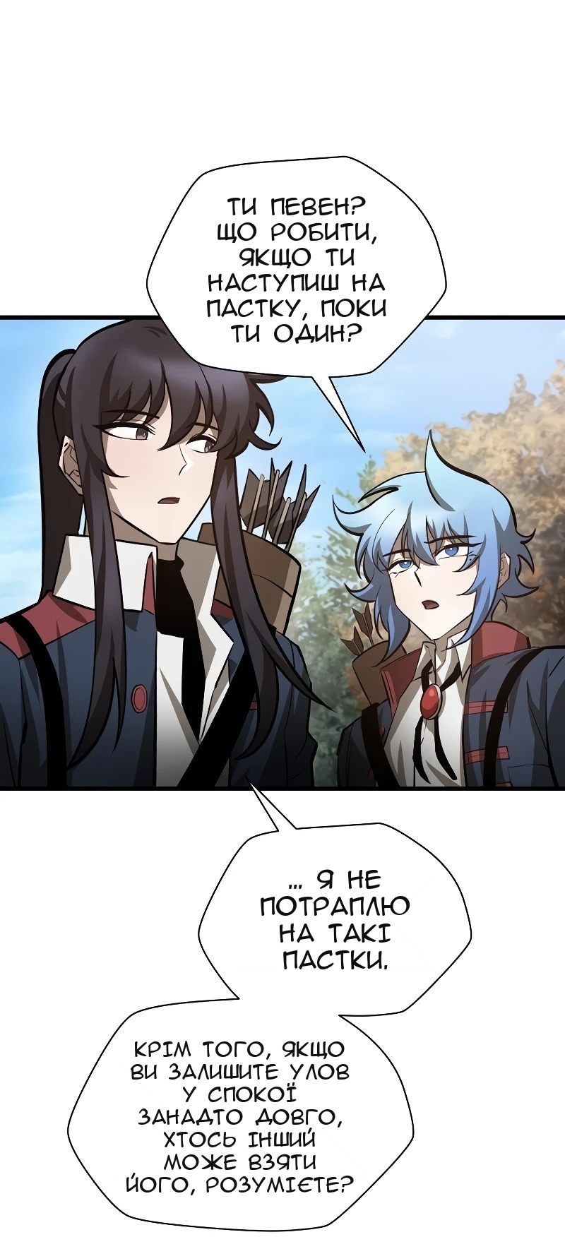 Сторінка 71
