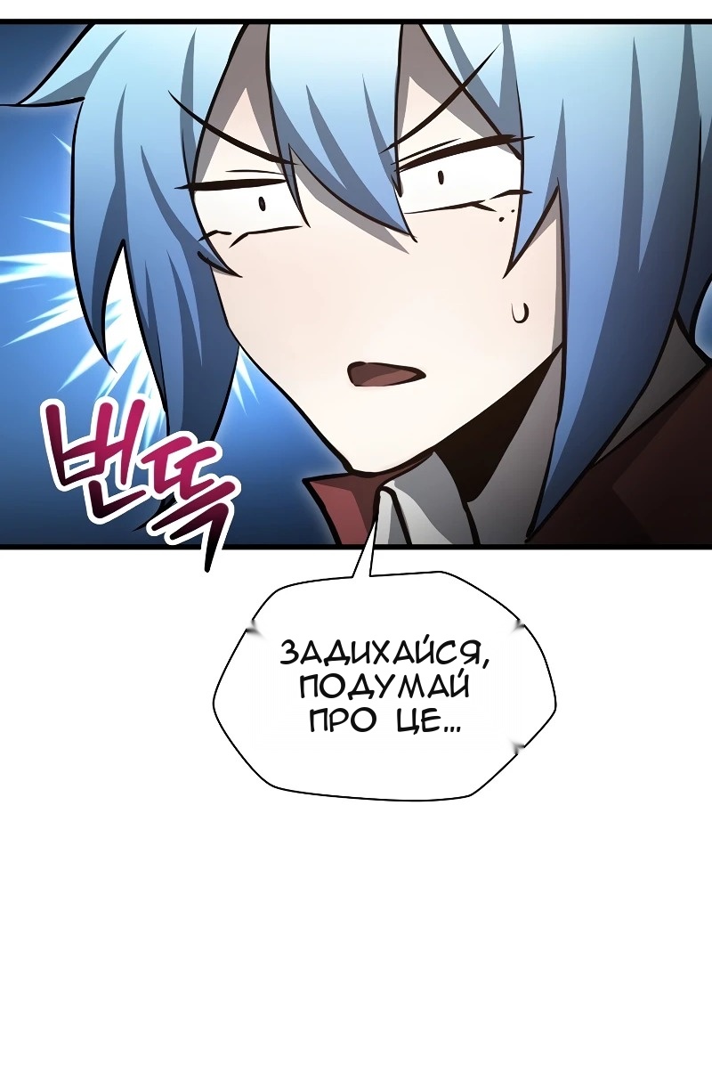 Сторінка 72