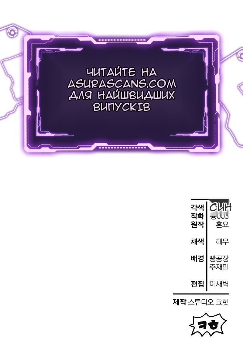 Сторінка 89