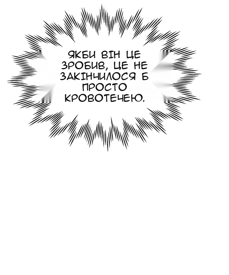 Сторінка 9
