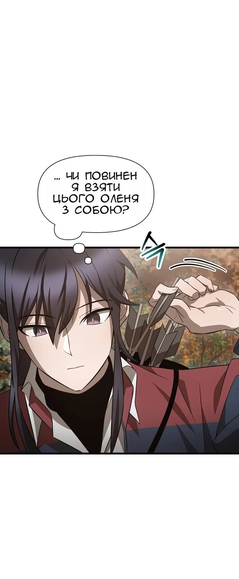 Сторінка 15