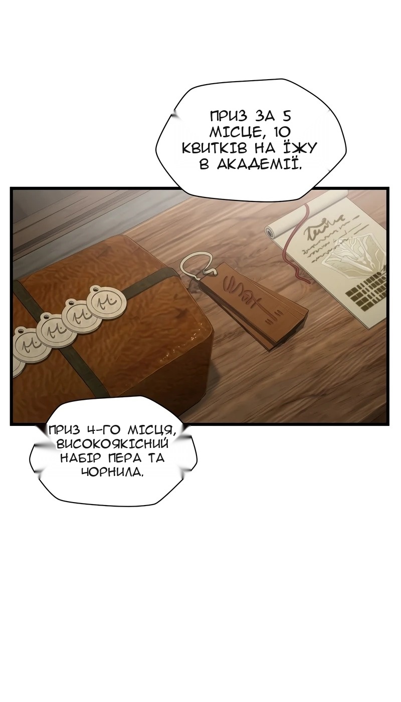Сторінка 28
