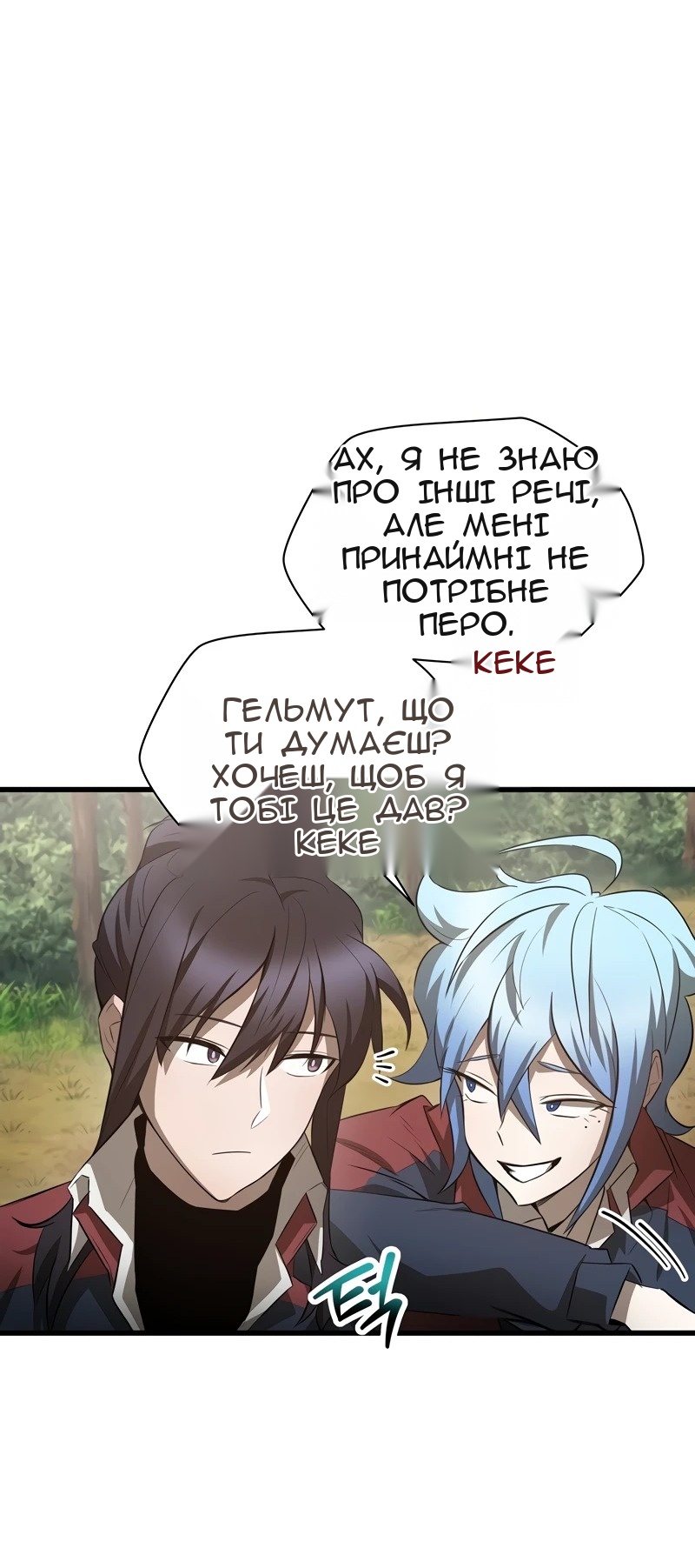 Сторінка 32