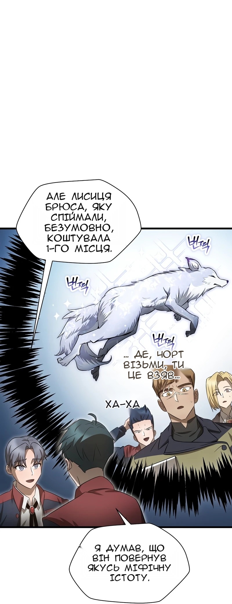 Сторінка 41