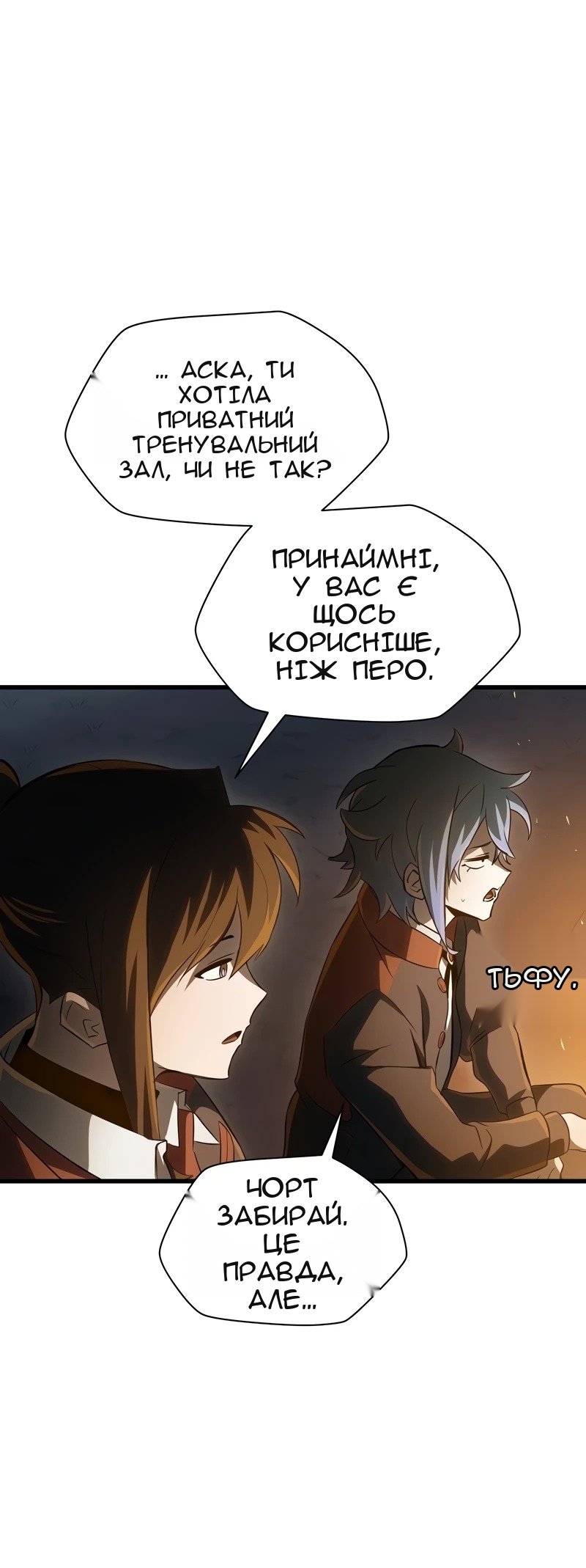 Сторінка 42