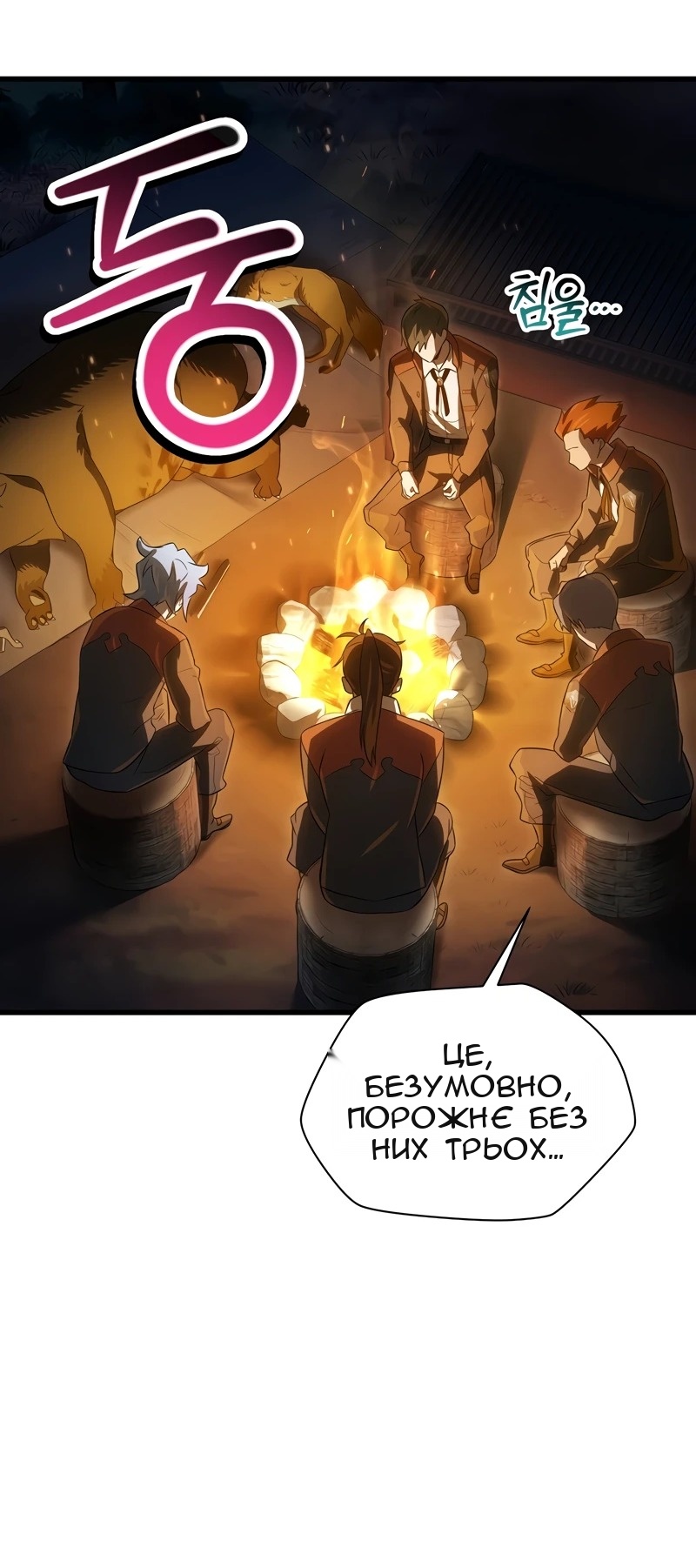 Сторінка 47