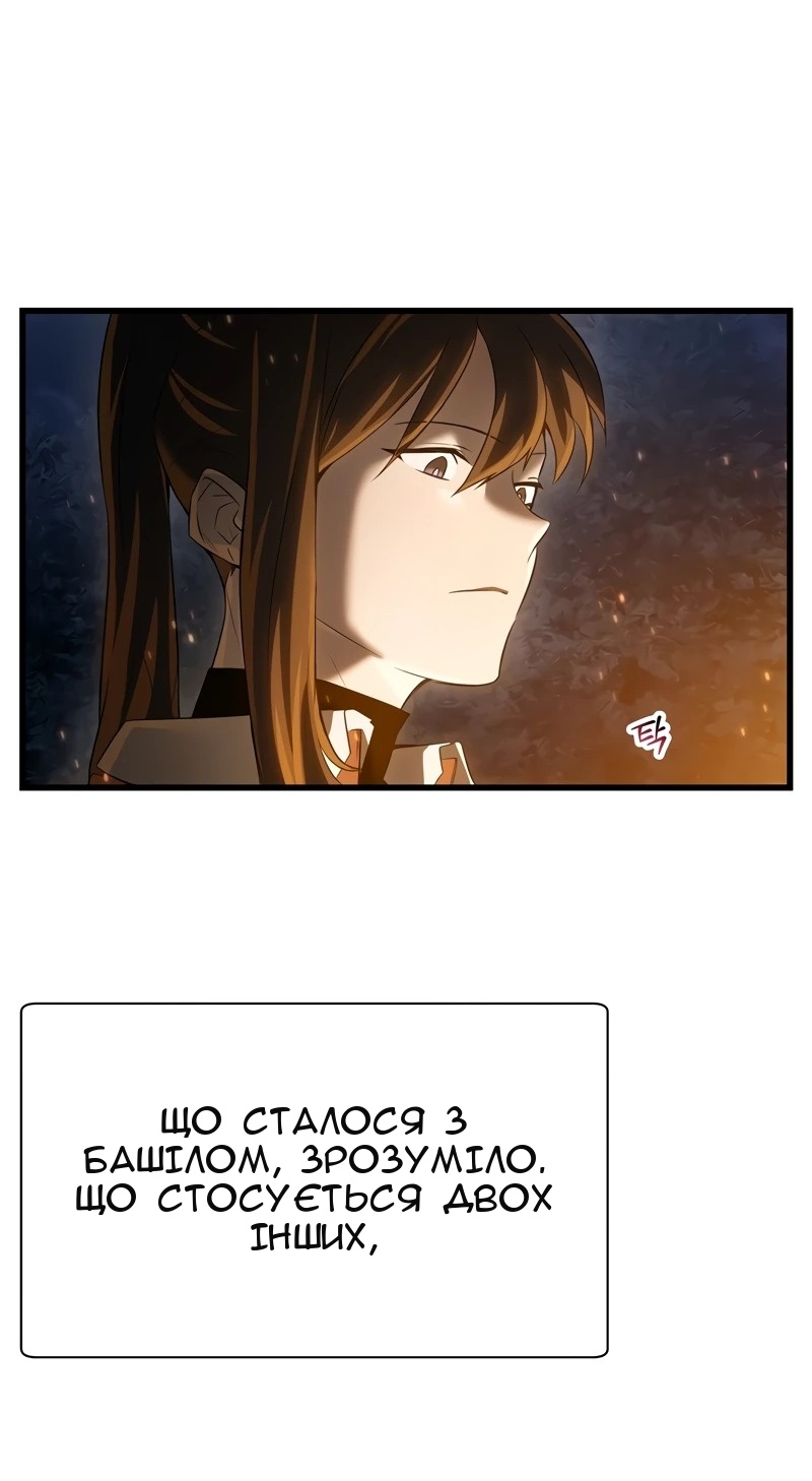 Сторінка 49