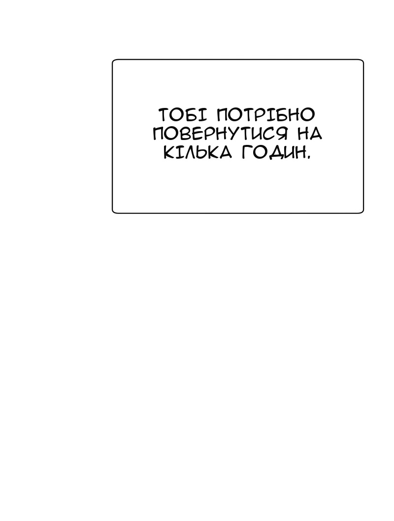 Сторінка 50