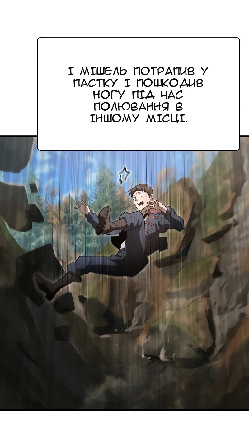 Сторінка 52