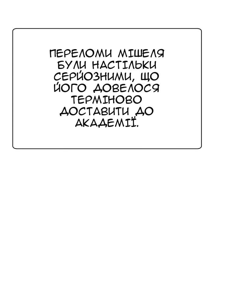 Сторінка 53