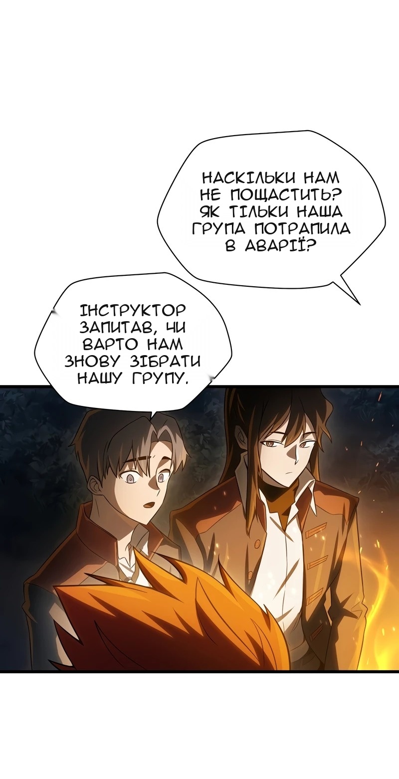 Сторінка 55