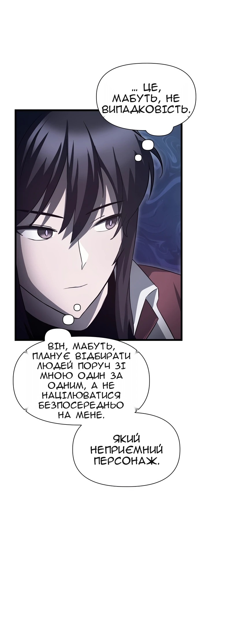 Сторінка 56