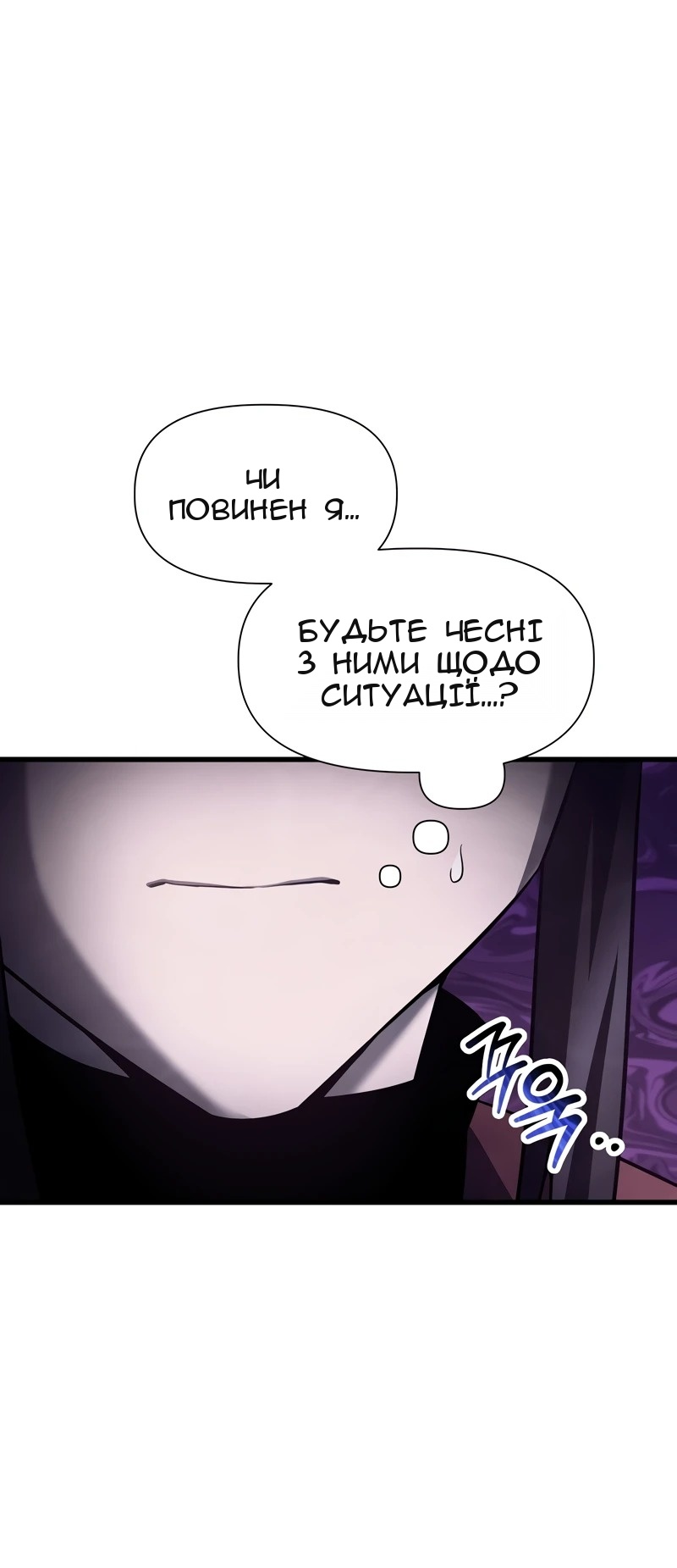 Сторінка 57