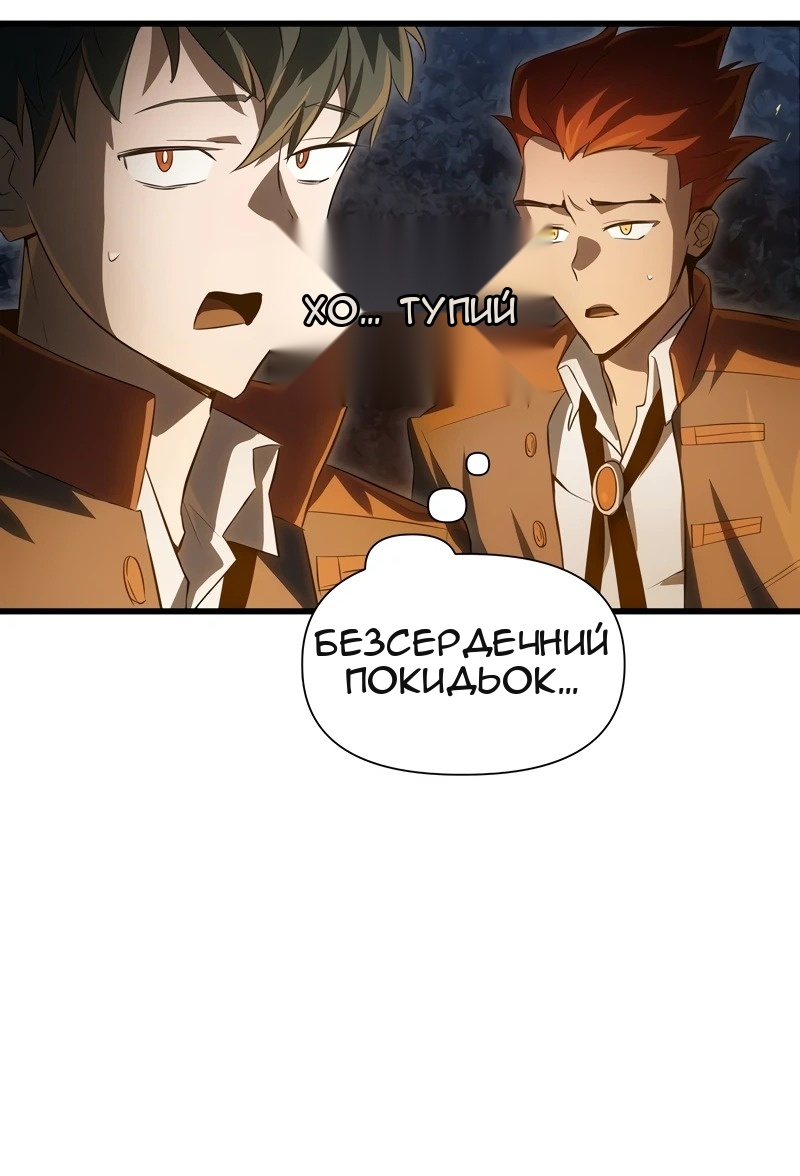 Сторінка 59