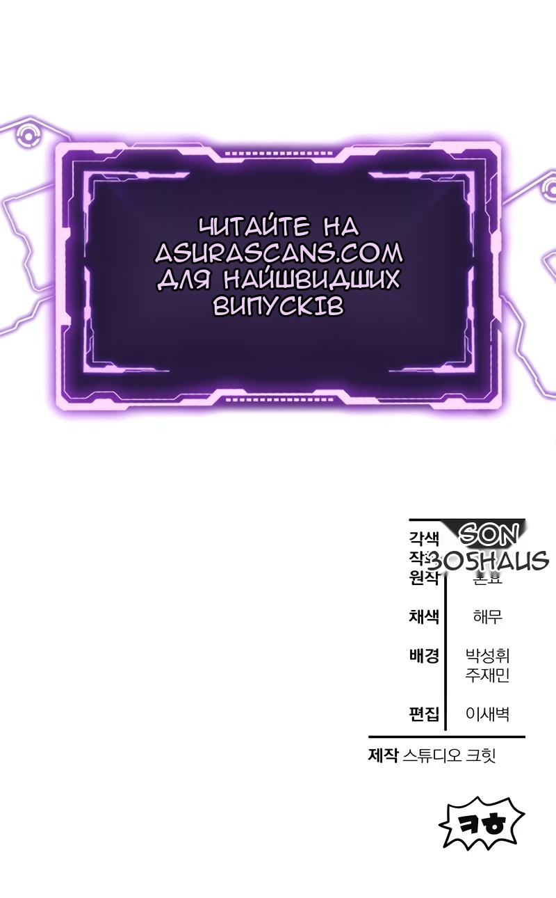 Сторінка 71