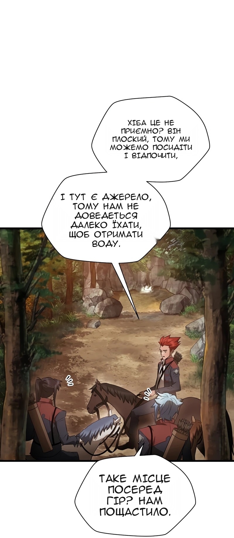 Сторінка 8
