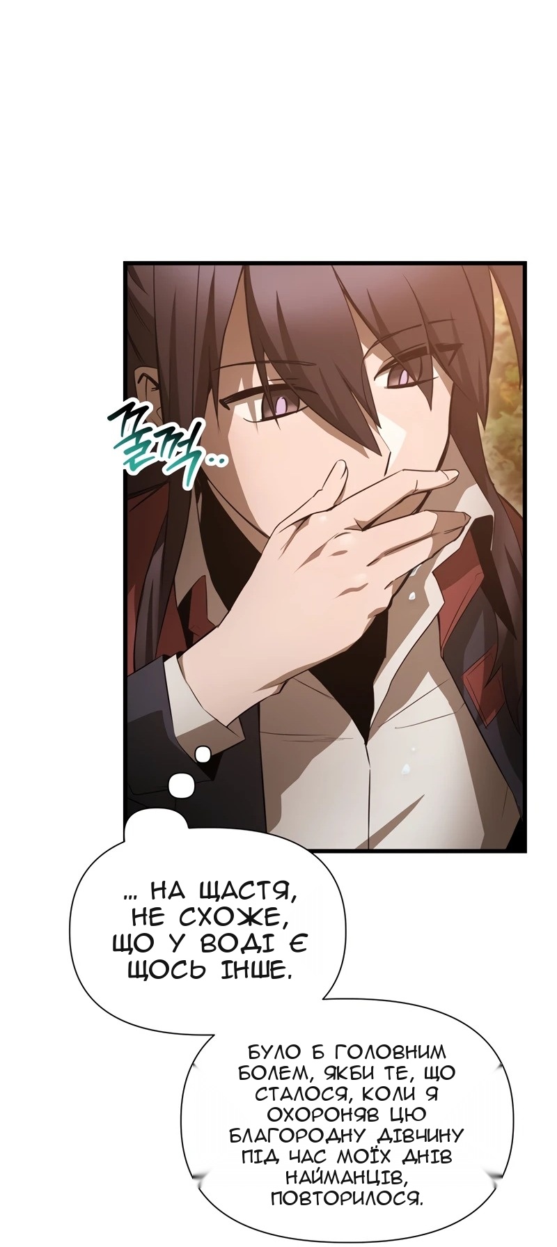 Сторінка 11