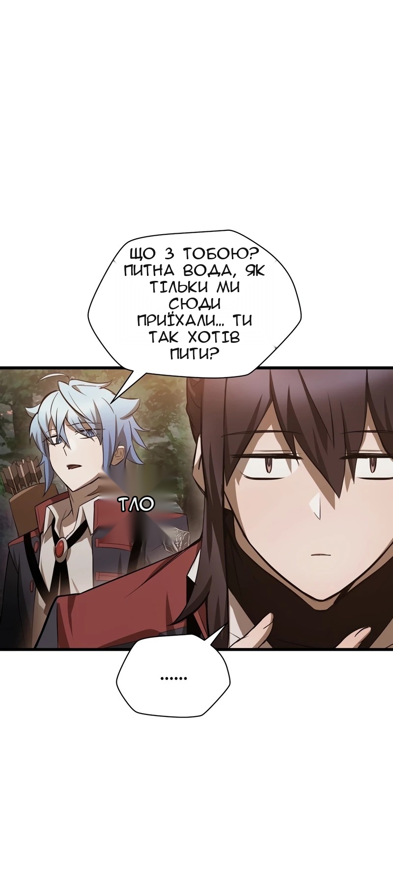 Сторінка 13