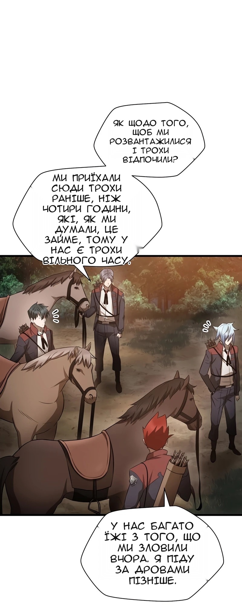 Сторінка 14