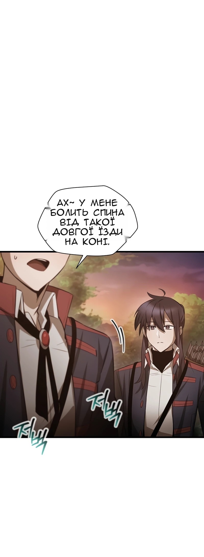 Сторінка 15