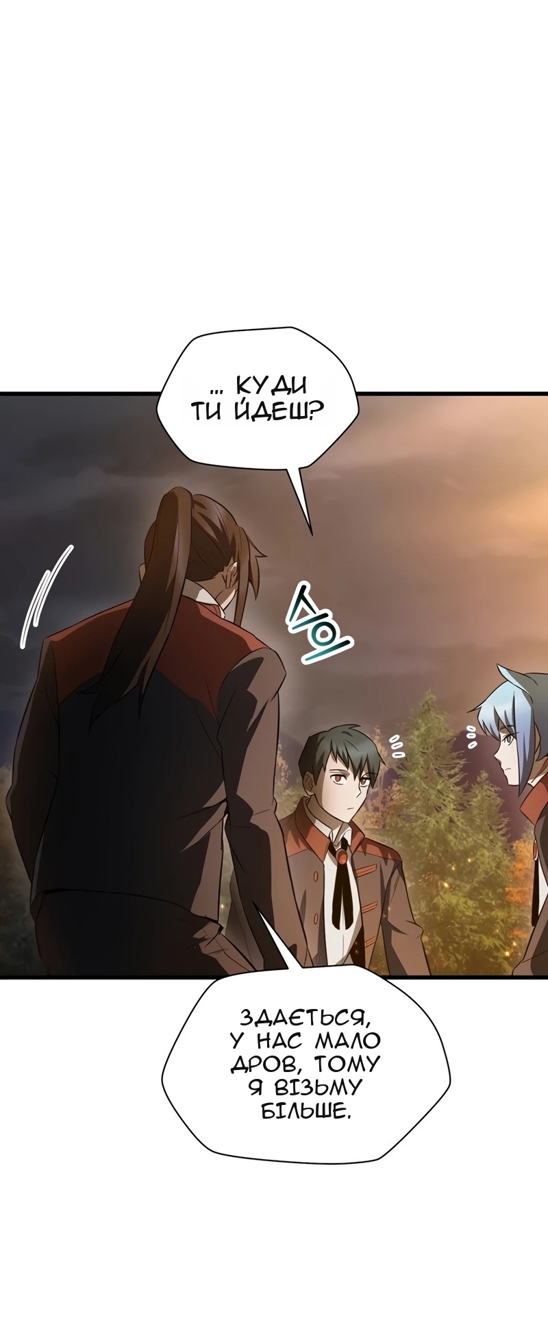 Сторінка 26