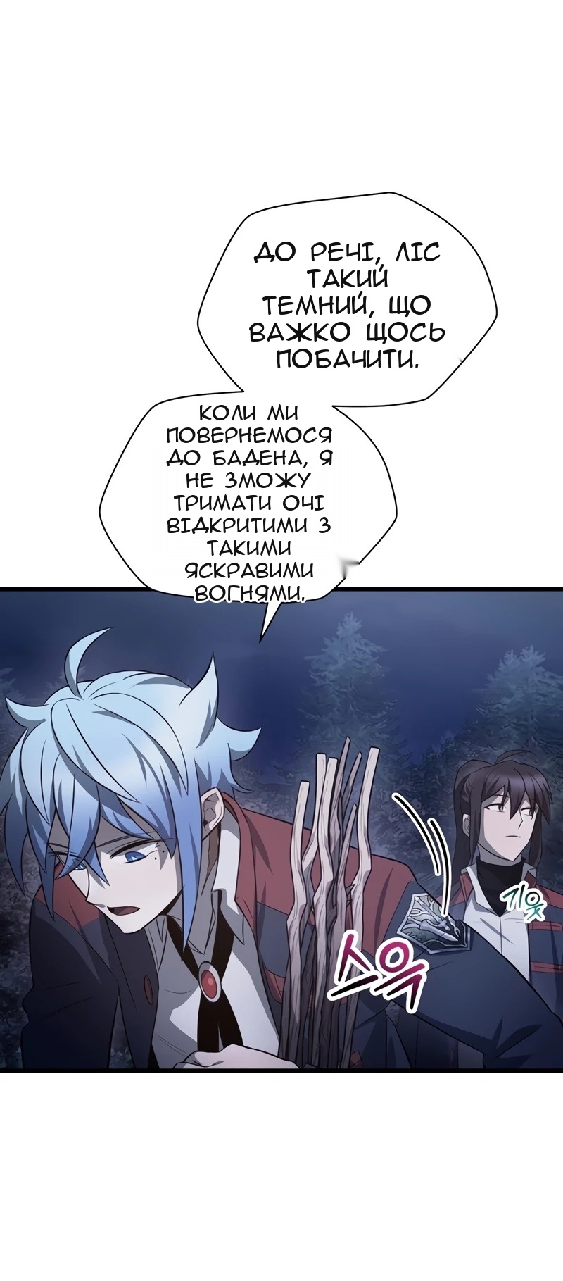 Сторінка 32