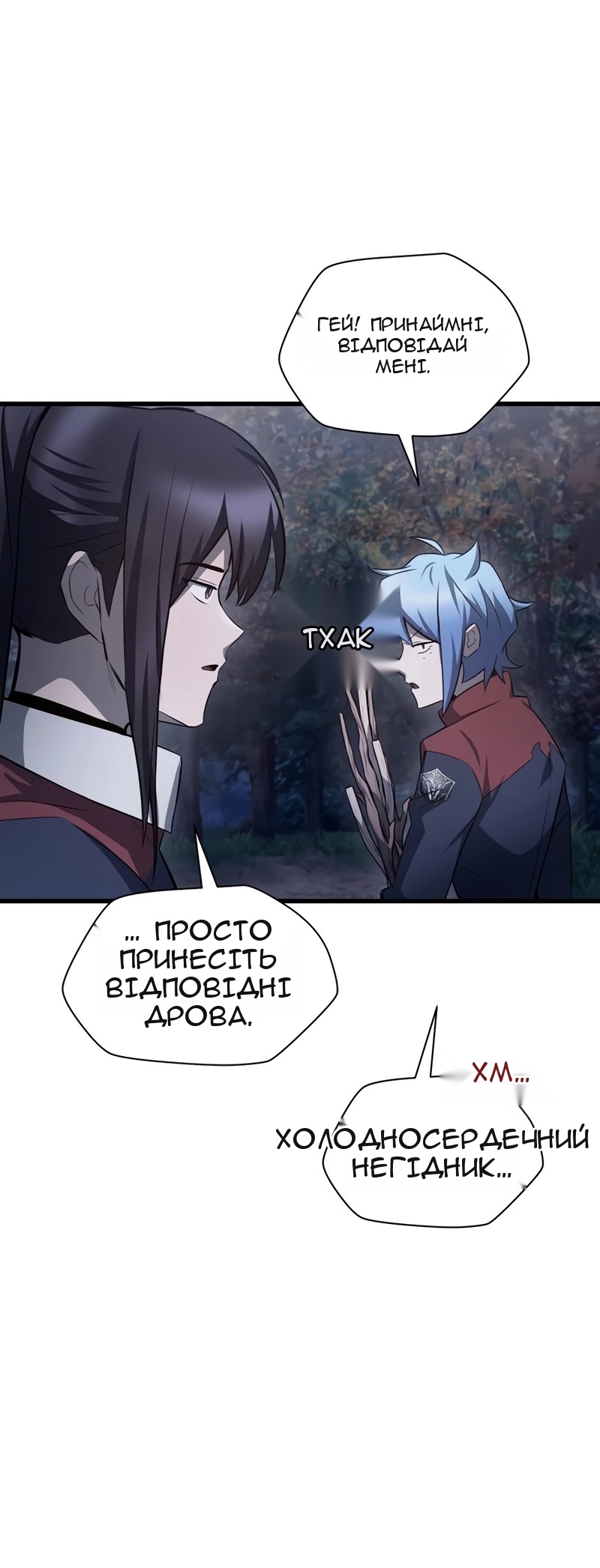 Сторінка 34