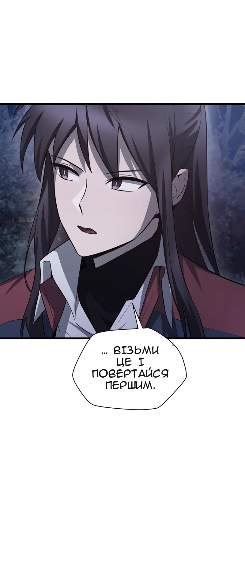 Сторінка 38