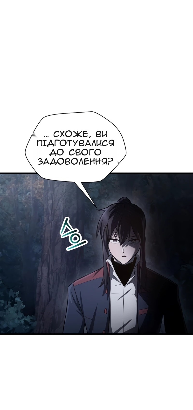 Сторінка 47