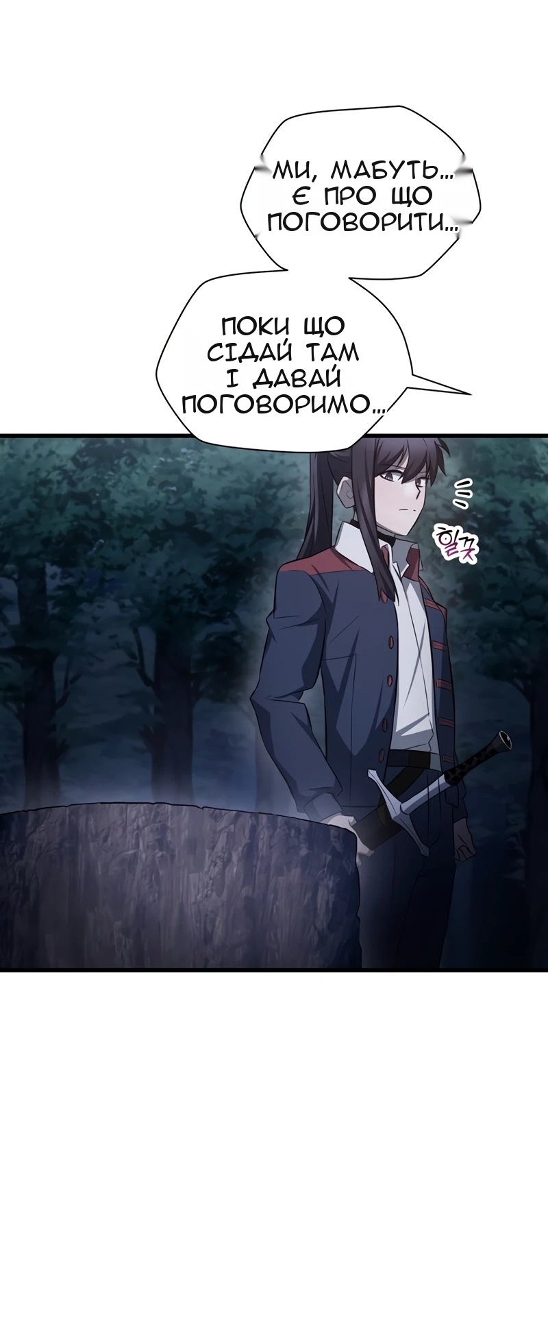 Сторінка 51