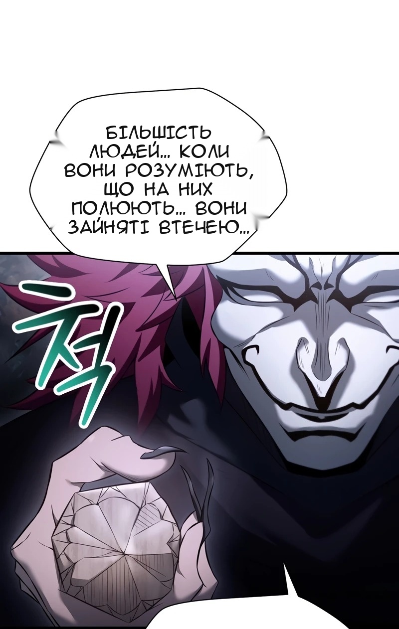 Сторінка 58