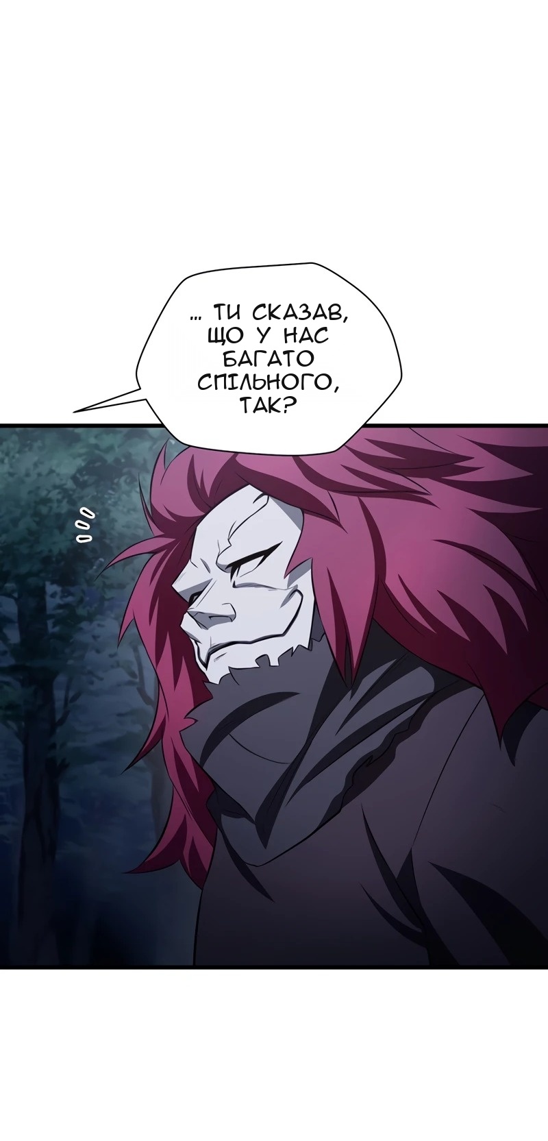 Сторінка 78