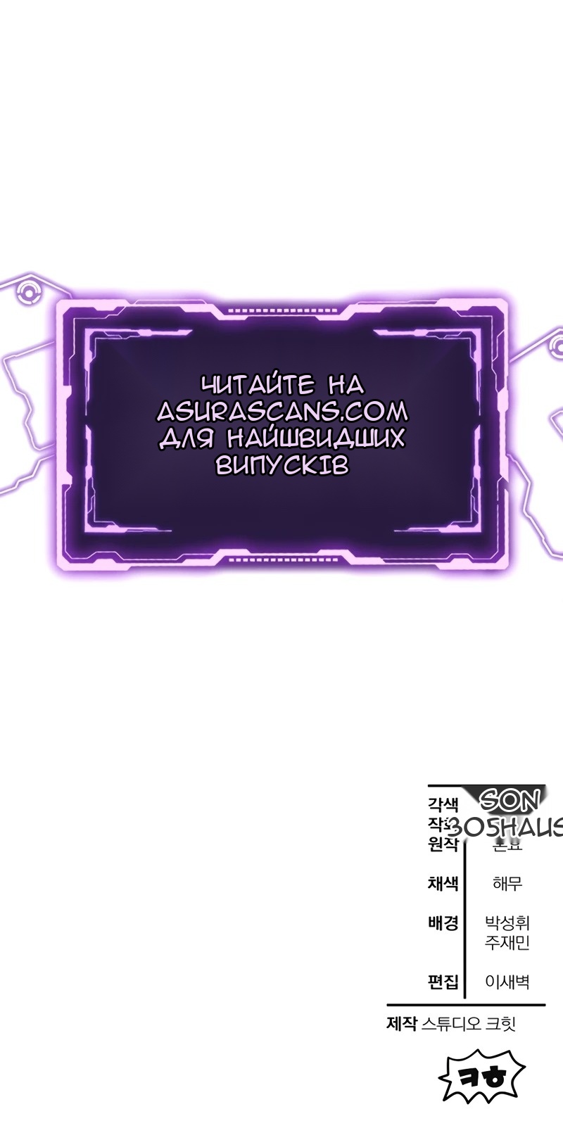 Сторінка 101
