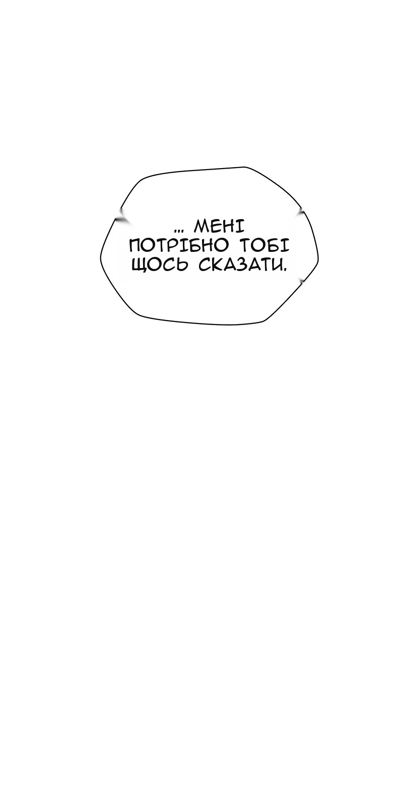 Сторінка 24