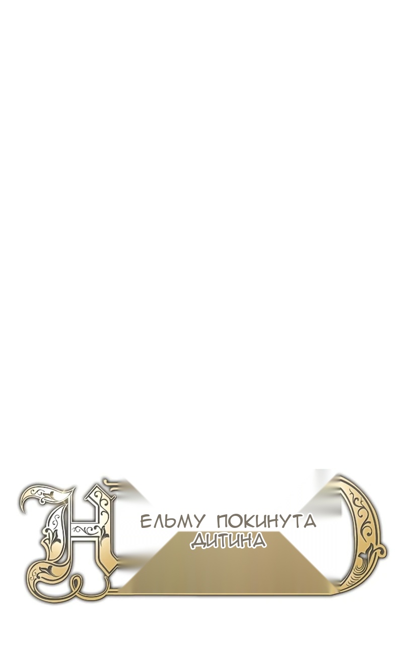 Сторінка 25