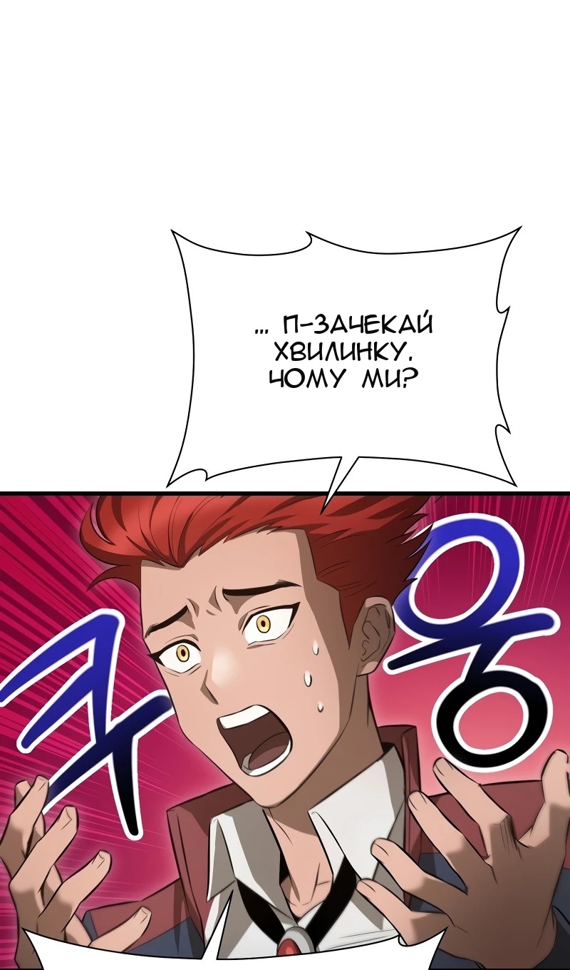 Сторінка 34