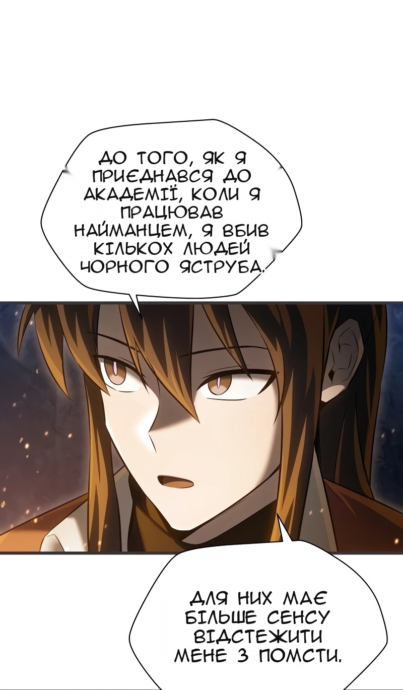 Сторінка 37
