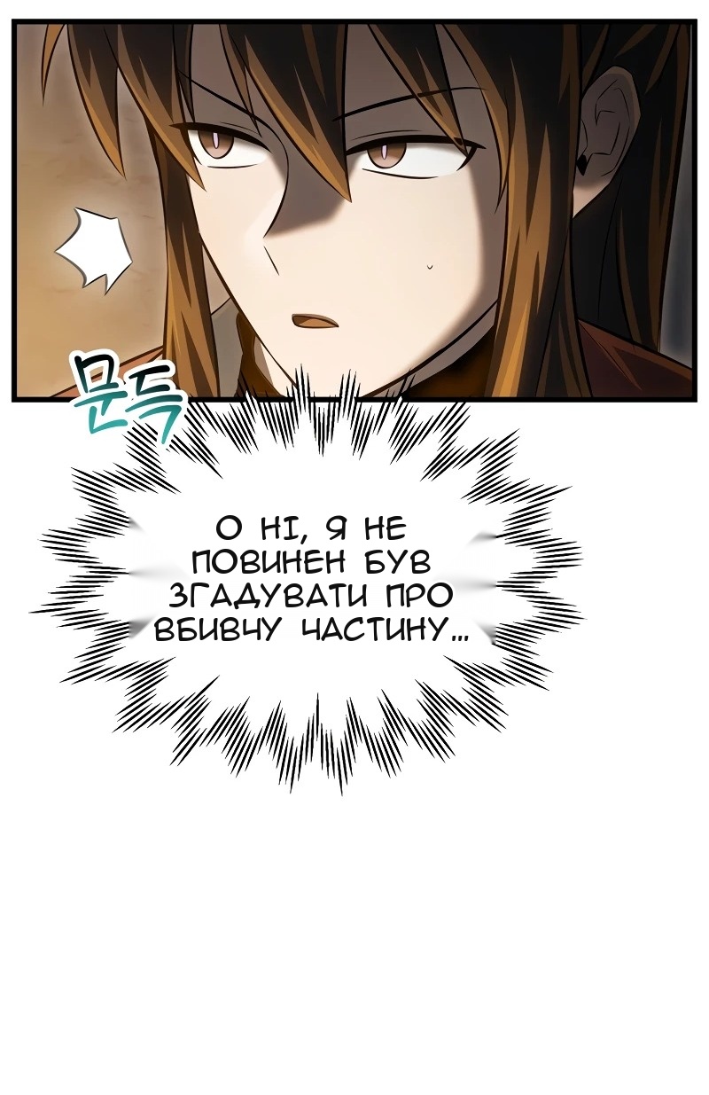 Сторінка 41